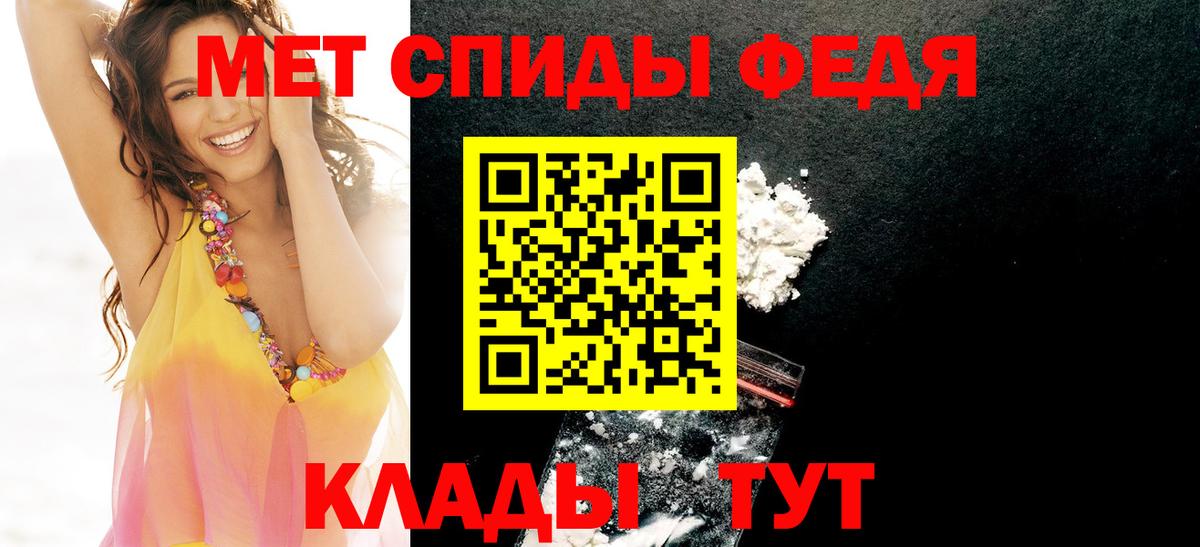 АМФЕТАМИН Premium  Вход с VPN  Амфетамин  Чапаевск 