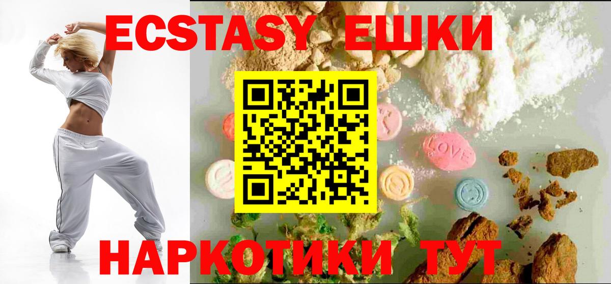 Ecstasy Punisher Чапаевск