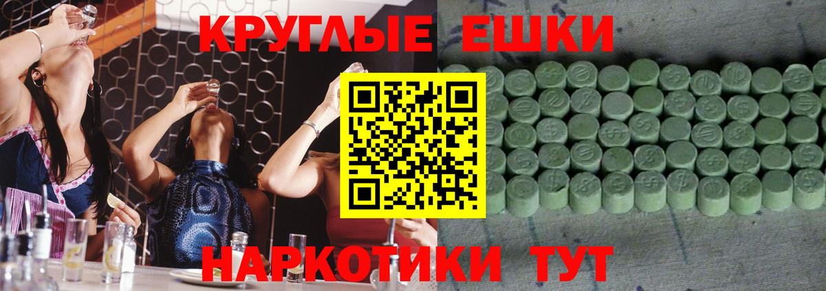 APVP СОЛЬ   Конопля  Кокаин  Вход с VPN  Чапаевск  Гашиш  Меф  