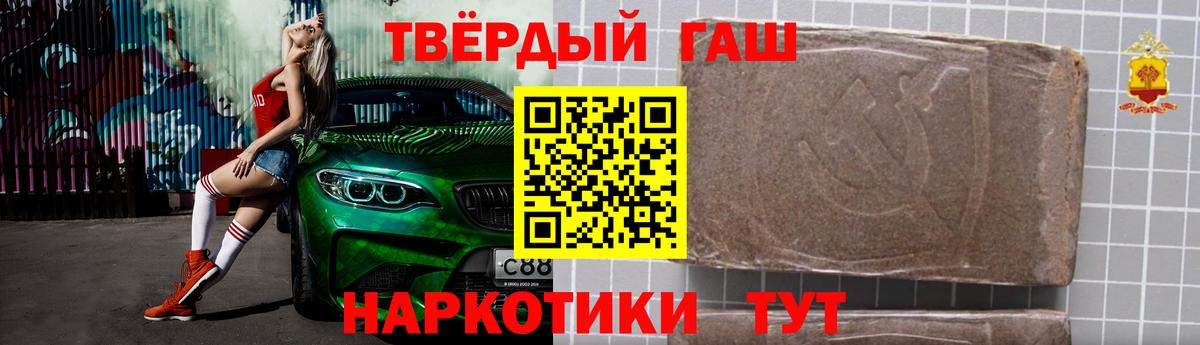 ГАШ Изолятор Чапаевск