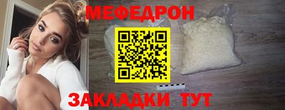 дурь Наро-Фоминск
