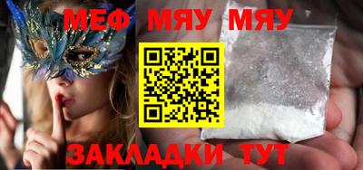 mdpv Нарткала