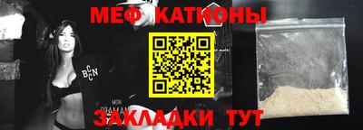 дурь Наро-Фоминск