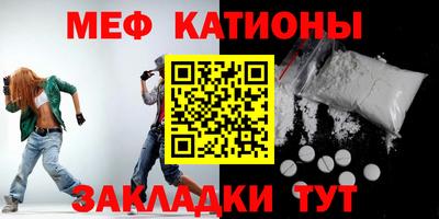 mdpv Нарткала