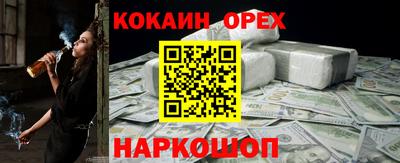 марки nbome Нальчик