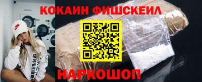 дурь Наро-Фоминск