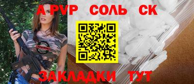 дурь Наро-Фоминск