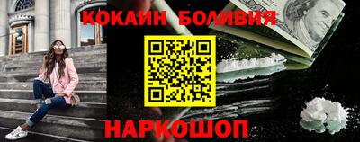 дурь Наро-Фоминск