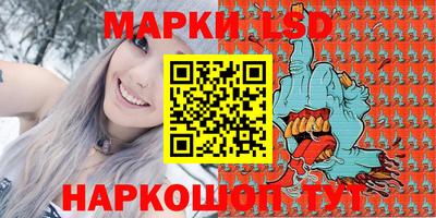 марки nbome Нальчик