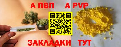 mdpv Нарткала