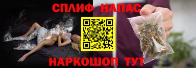 дурь Наро-Фоминск
