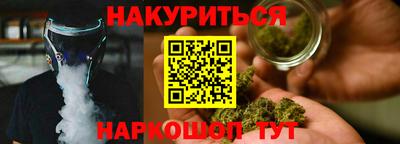 марки nbome Нальчик