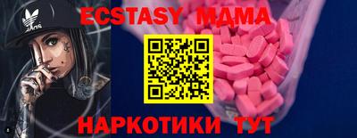 дурь Наро-Фоминск