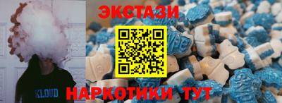 дурь Наро-Фоминск