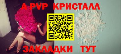 mdpv Нарткала