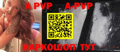 mdpv Нарткала