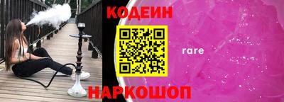 дурь Наро-Фоминск