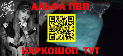 марки nbome Нальчик