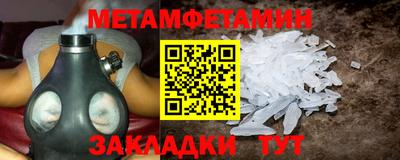 дурь Наро-Фоминск