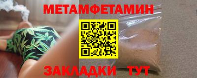 дурь Наро-Фоминск