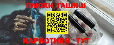 дурь Наро-Фоминск