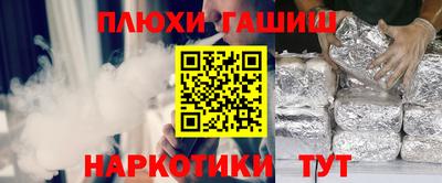 марки nbome Нальчик
