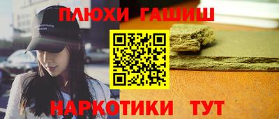 дурь Наро-Фоминск