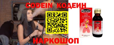 марки nbome Нальчик