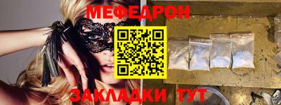 mdpv Нарткала