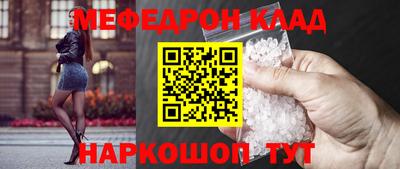 марки nbome Нальчик