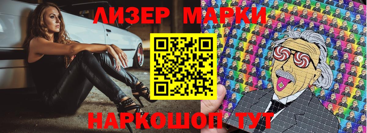 наркошоп  Вход с VPN  Чапаевск  Марки NBOMe 1,5мг  Марки N-bome 